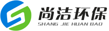 廣州尚潔環(huán)?？萍脊煞萦邢薰?></div>
                   <a href=