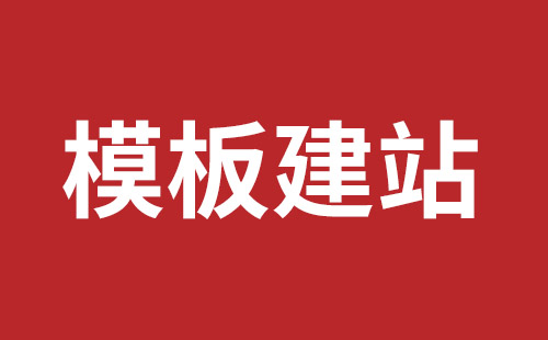 營(yíng)銷(xiāo) 系統(tǒng) 體驗(yàn) 發(fā)展 展示 平臺(tái) 選擇 電商 商城 知識(shí) 模板 價(jià)值 研發(fā) 時(shí)代 智能 致力于 擁有 簽約 運(yùn)營(yíng) 目標(biāo) 引擎 吸引 生產(chǎn) 關(guān)鍵詞 優(yōu)勢(shì) 動(dòng)態(tài) 營(yíng)銷(xiāo)型網(wǎng)站建設(shè) 卓越 類(lèi)型 軟件 電話(huà) 商業(yè) 響應(yīng)式 網(wǎng)站 建設(shè) 設(shè)計(jì) 企業(yè) 服務(wù) 推廣 制作 互聯(lián)網(wǎng) 程序 網(wǎng)頁(yè) 案例 產(chǎn)品 微信 建站 更多 優(yōu)化 做網(wǎng)站 維護(hù) 項(xiàng)目 深圳市 內(nèi)容 上市 seo 排名 科技 集團(tuán) 電子 域名 數(shù)字 合作 	功能 商家 注冊(cè) 公眾 網(wǎng)站建設(shè) 空間 郵箱 國(guó)內(nèi) 設(shè)備 銷(xiāo)售 國(guó)際 流程 分析 價(jià)格 網(wǎng)站建設(shè) 認(rèn)證 企業(yè)認(rèn)證 寶安 商務(wù) 在線(xiàn) 快速 北京 響應(yīng) 福田 廣告 視頻 上海 工作 支持 門(mén)戶(hù) 效果